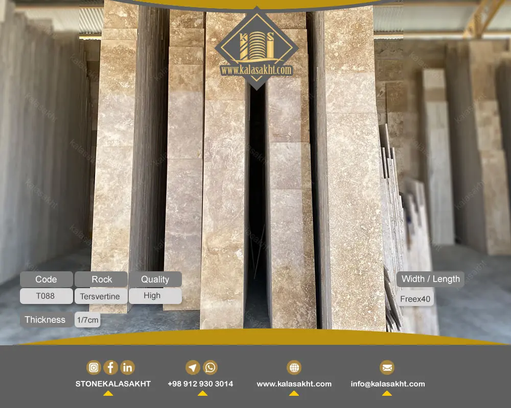 سنگ تراورتن طرق عسلی T88