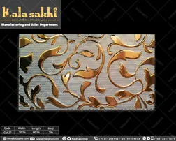 کاشی بین کابینتی ترنم طلائی
