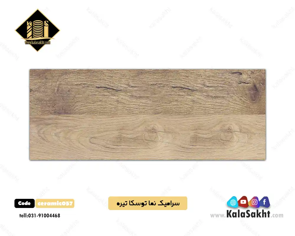 سرامیک مناسب بدنه 90*30 درجه دو طرح توسکا تیره