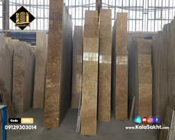سنگ تراورتن تکاب کرم شکلاتی T204