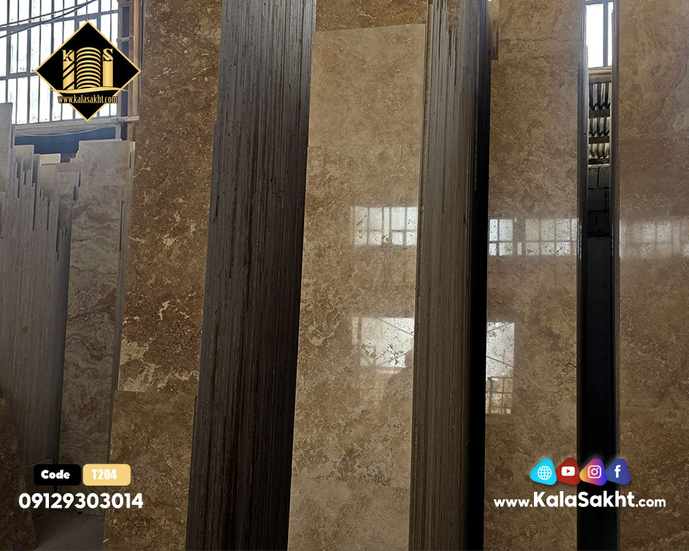 سنگ تراورتن تکاب کرم شکلاتی T204