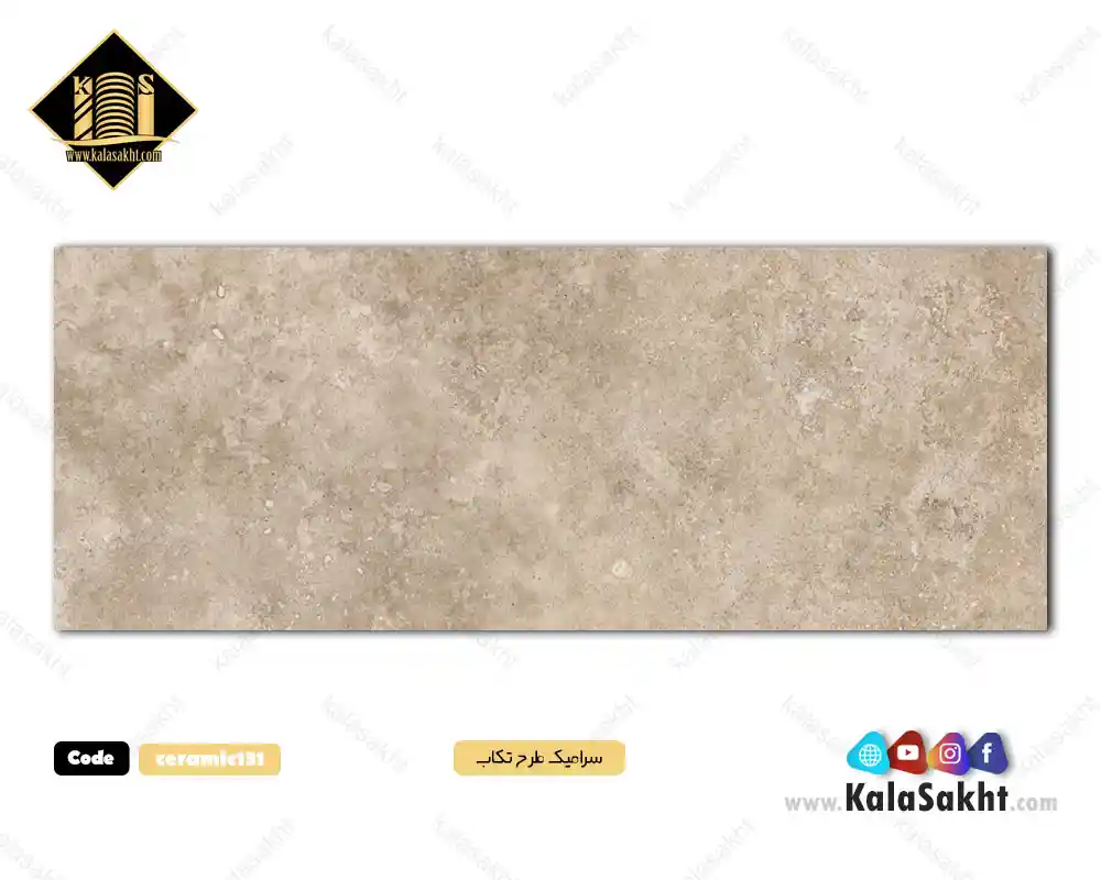 سرامیک تکاپ تیره درجه 1 با ابعاد 40*120