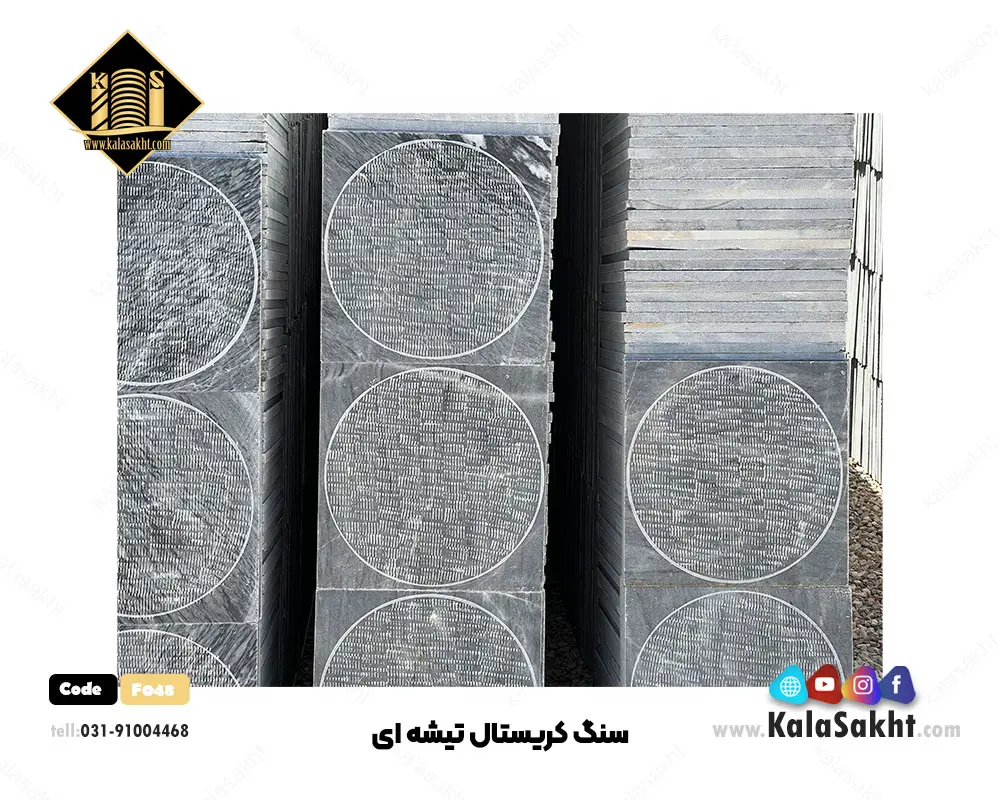 سنگ کریستال تیشه دستی 40*40