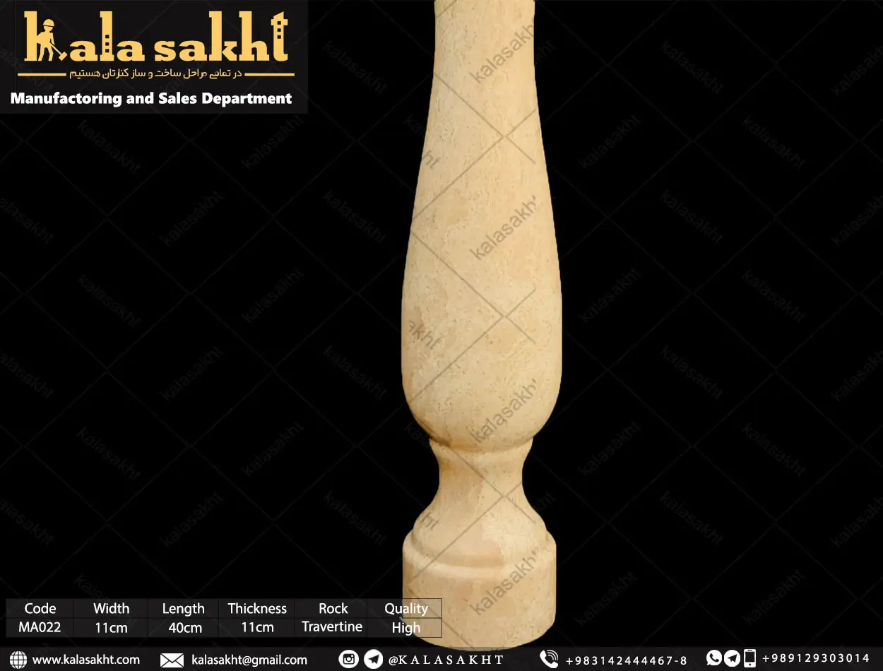 نرده سنگی پله گرد حاجی آباد 40