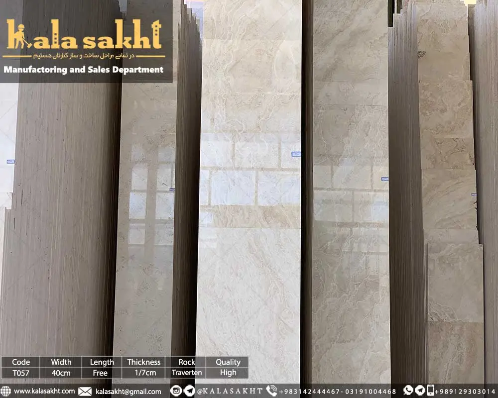 سنگ نما حاجی آباد سوپر ابر و بادی