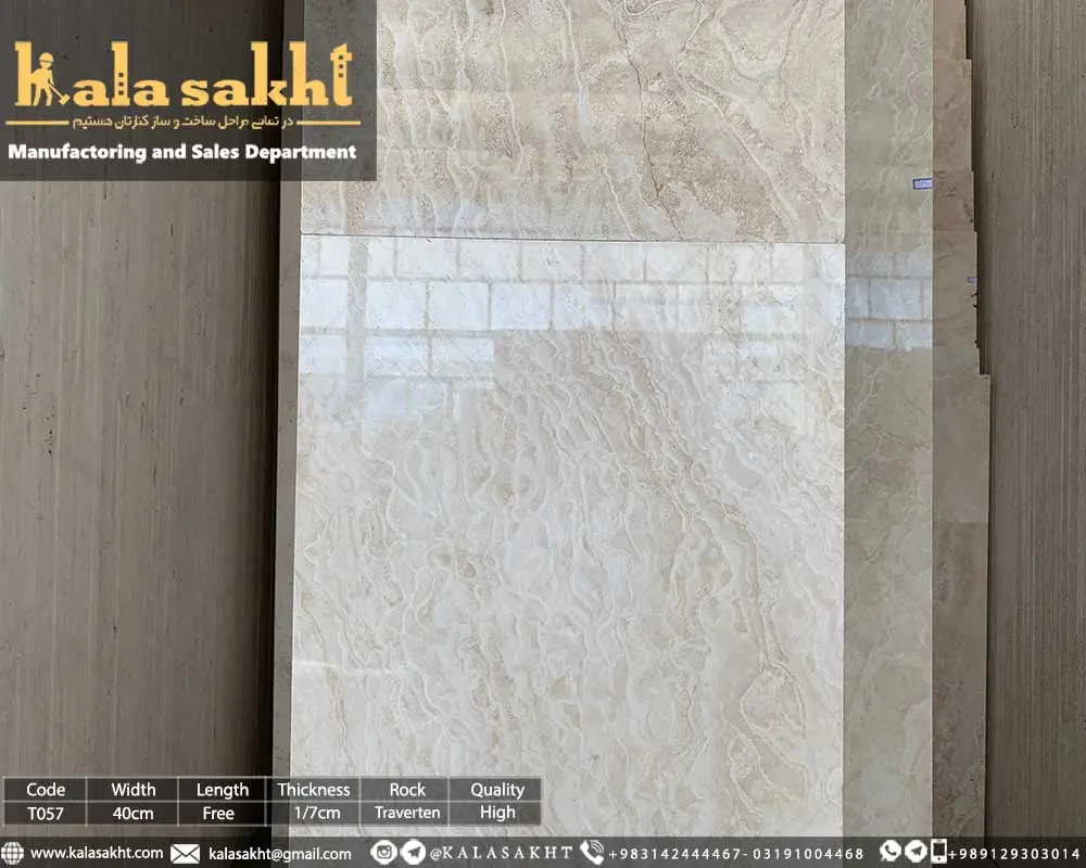 سنگ نما حاجی آباد سوپر ابر و بادی