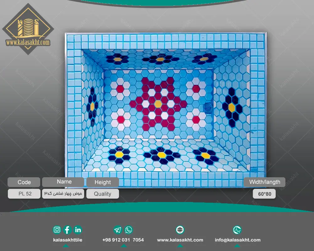 حوض چهار ضلعی کد 3 - ابعاد 60*80
