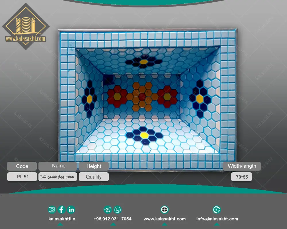 حوض چهار ضلعی کد 2 - ابعاد 55*70