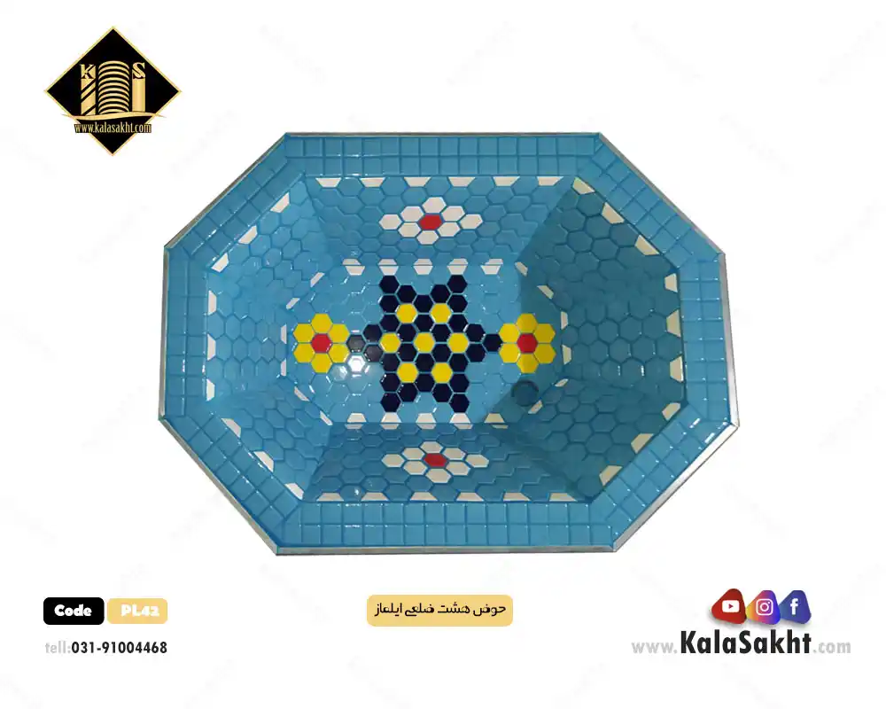 حوض ایلماز - ابعاد 60*80