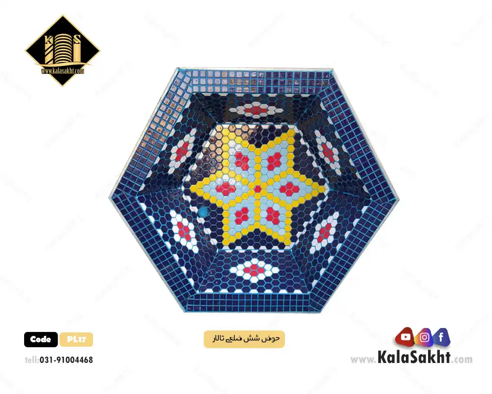 حوض تالار - ابعاد 100*100