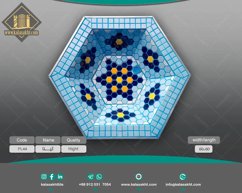 حوض تیـــنا - ابعاد 60*60