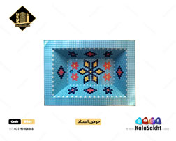 حوض ماهی السناد - ابعاد 90*120