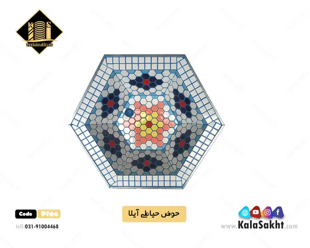 حوض ماهی آیلا - ابعاد 60*60 