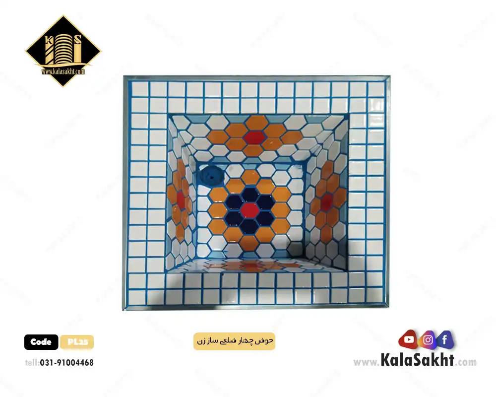 حوض ساز زن - ابعاد 40*40