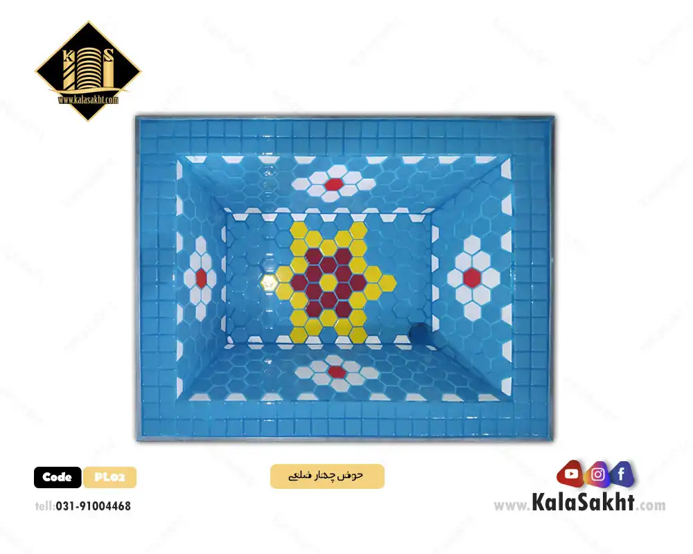 حوض حیاطی ابعاد55*70 طرح برکه بدنه سرامیکی