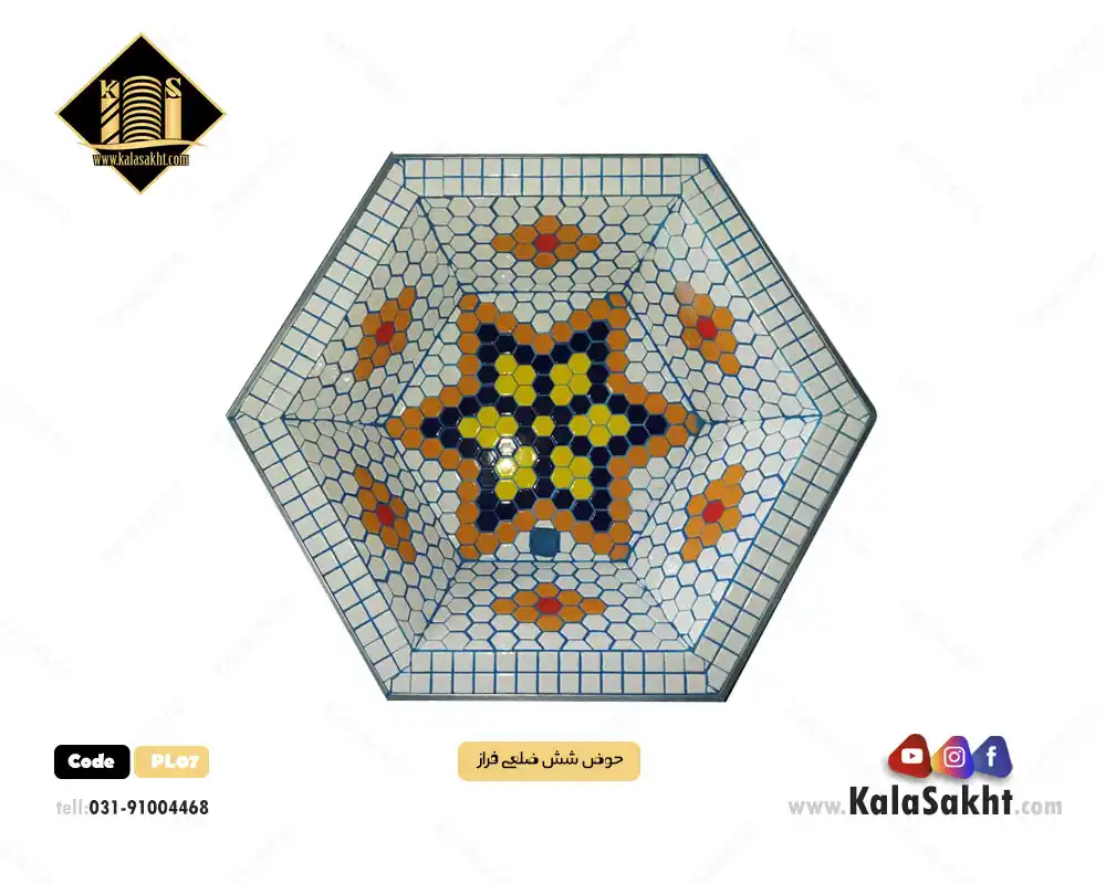 حوض ضلعی ابعاد80*80 بدنه سرامیک