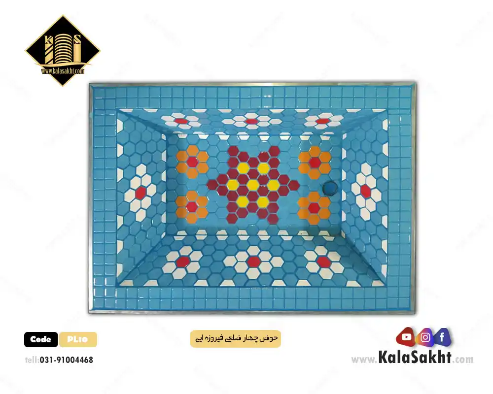 حوض مهام - ابعاد 60*80