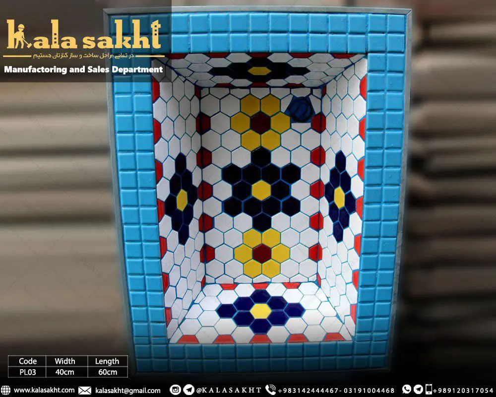 حوض 40*60تمام سرامیک مدل مهتا
