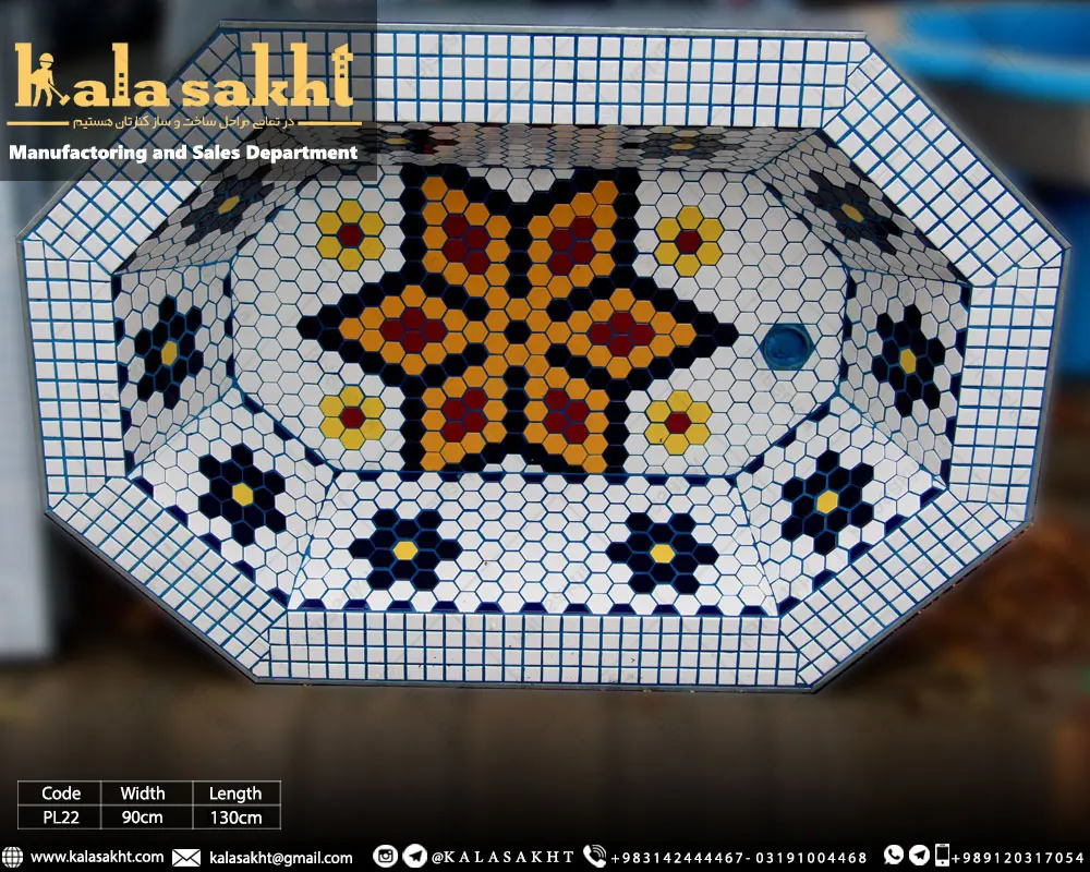 حوض مهیار - ابعاد 130*90