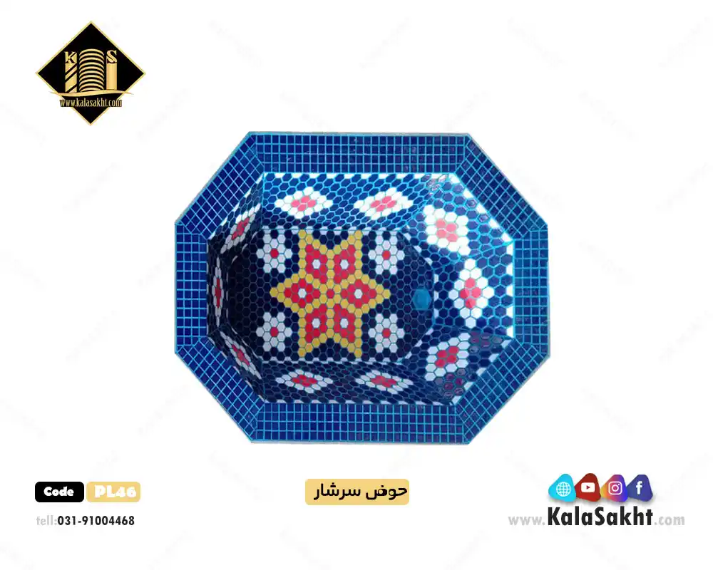 حوض سرشار - ابعاد 130*90