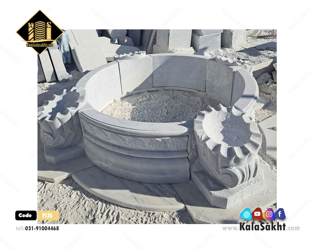 حوض سنگی PL75