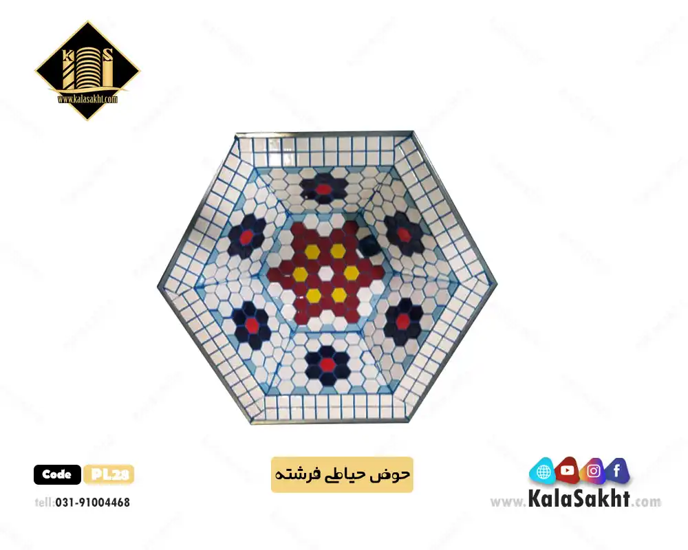 حوض فرشته - ابعاد 60*60
