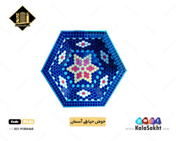 حوض آسمان - ابعاد 80*80