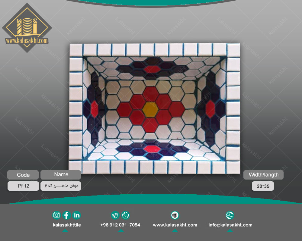 حوض ماهی کد 2 - ابعاد 35*20
