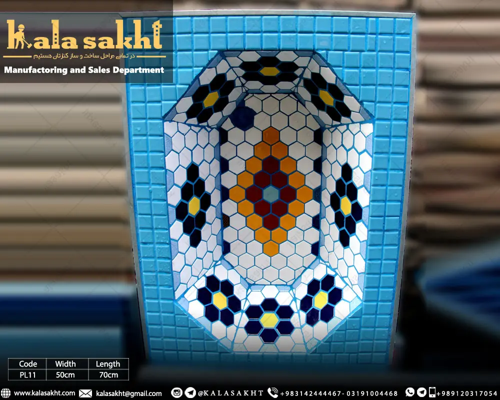 حوض مهرام - ابعاد 50*70
