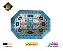 حوض ماهی آنیل - ابعاد 60*80