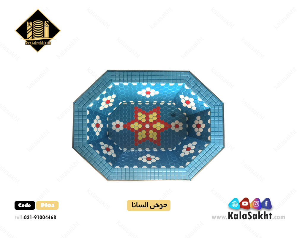 حوض ماهی السانا - ابعاد 100*80