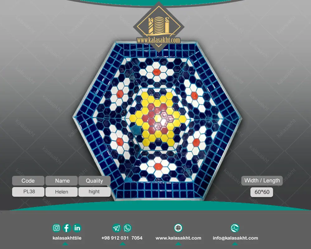 حوض هلن - ابعاد 60*60