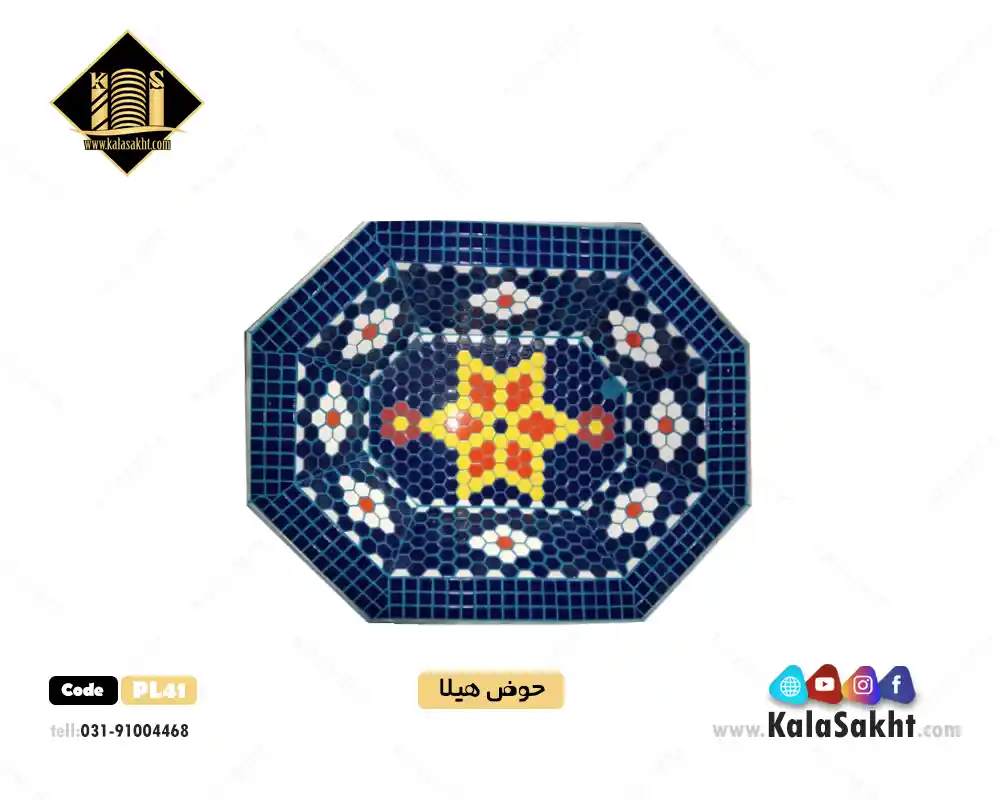 حوض هیلا - ابعاد 80*100