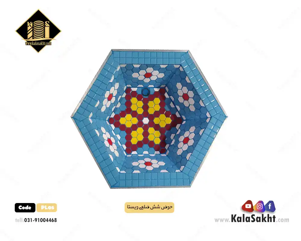 حوض حیاطی 60*60 بدنه سرامیکی طرح ویستا