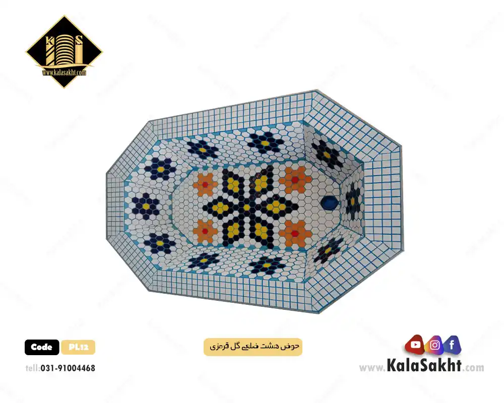 حوض گل قرمزی - ابعاد 130*90