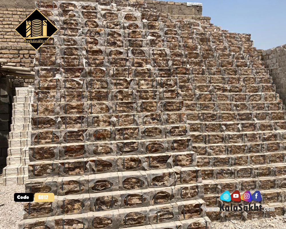 سنگ گیوتین قیچی تنه درختی