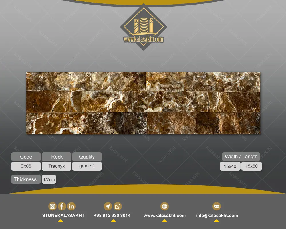 سنگ آنتیک گیوتین درختی 