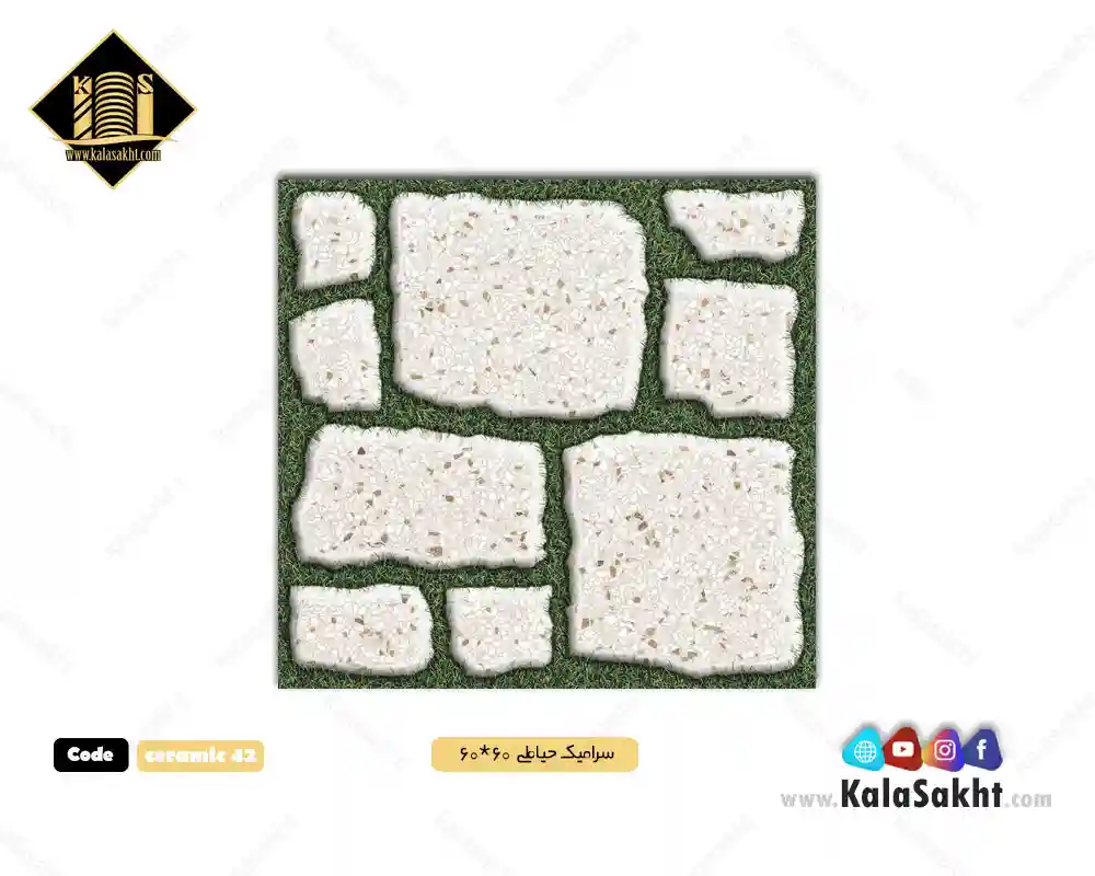 سرامیک حیاطی 60*60