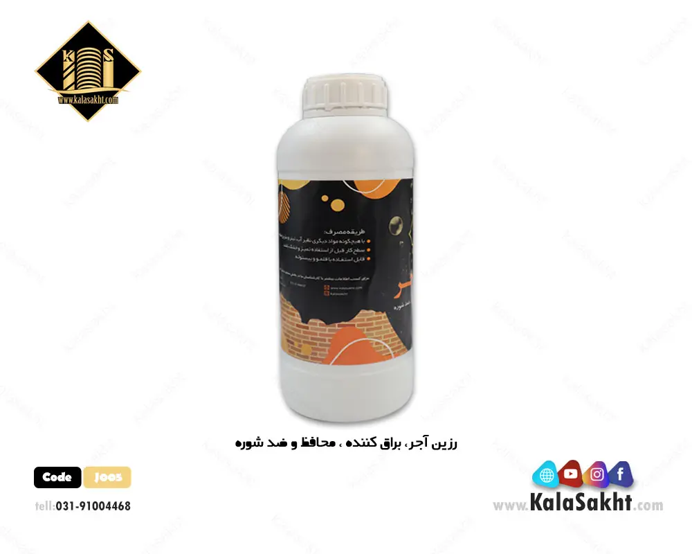 رزین و براق کننده آجر نما