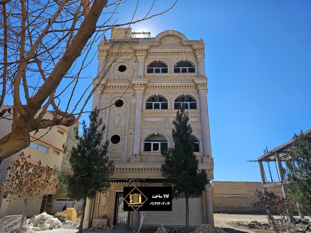 زیبا ترین نمای آپارتمان با سنگ تهران