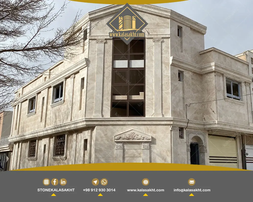 ساختمان 2 طبقه نما سنگی زیبا