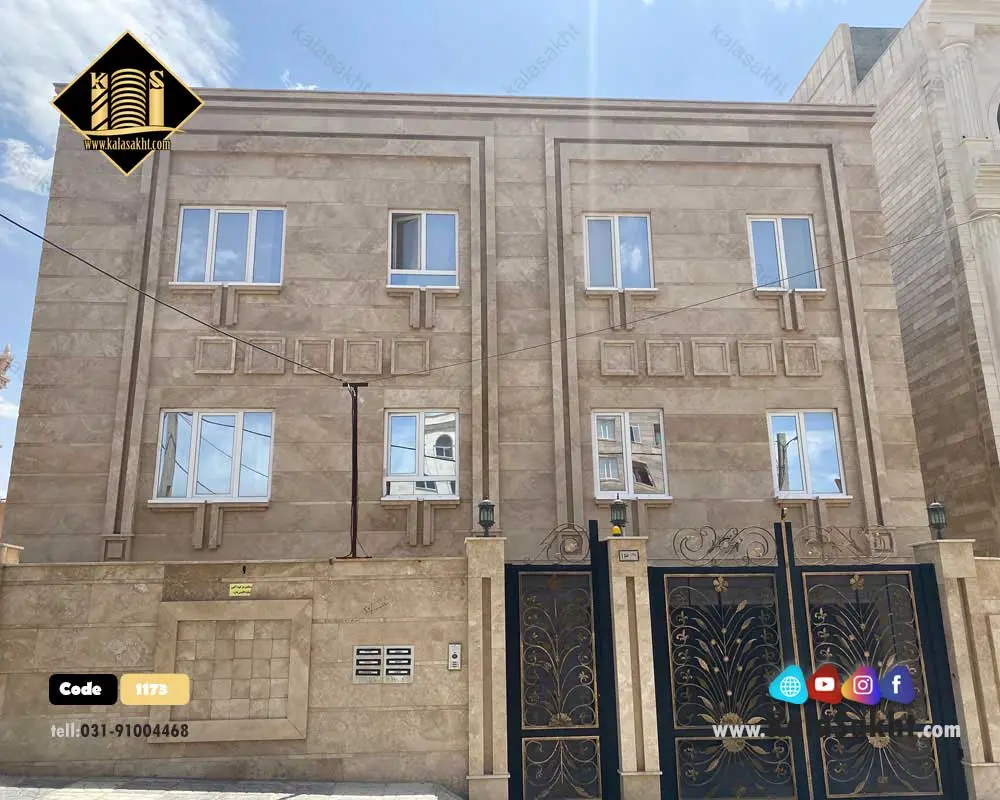 ساختمان3 طبقه با سنگ تراورتن