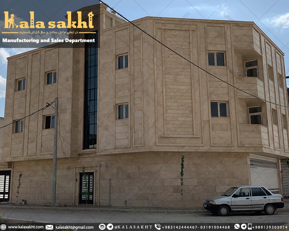 ساختمان سه طبقه-نما-شده