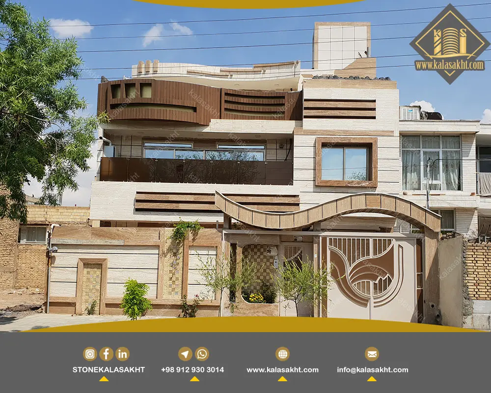 ساختمان دو طبقه نما ترکیبی سنگ
