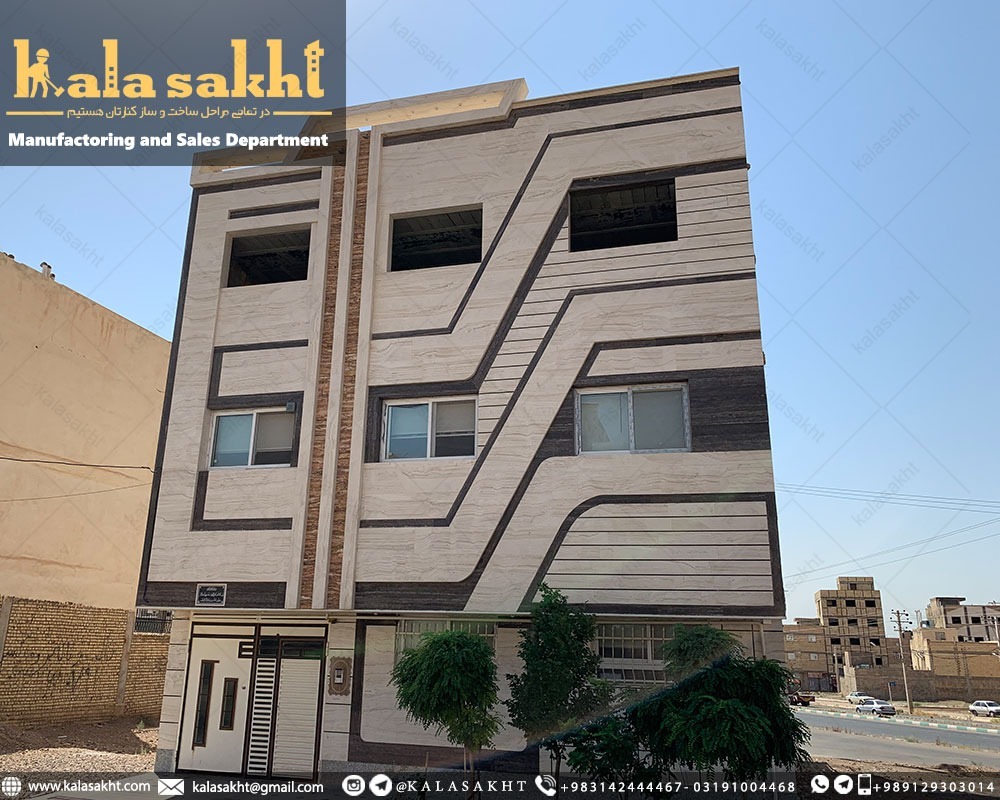 ساختمان سه طبقه با نما