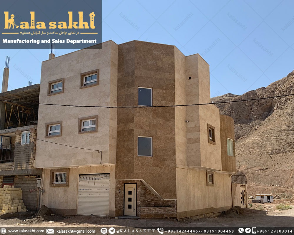 سذاختمان سهطبقه نمای سنگ شده