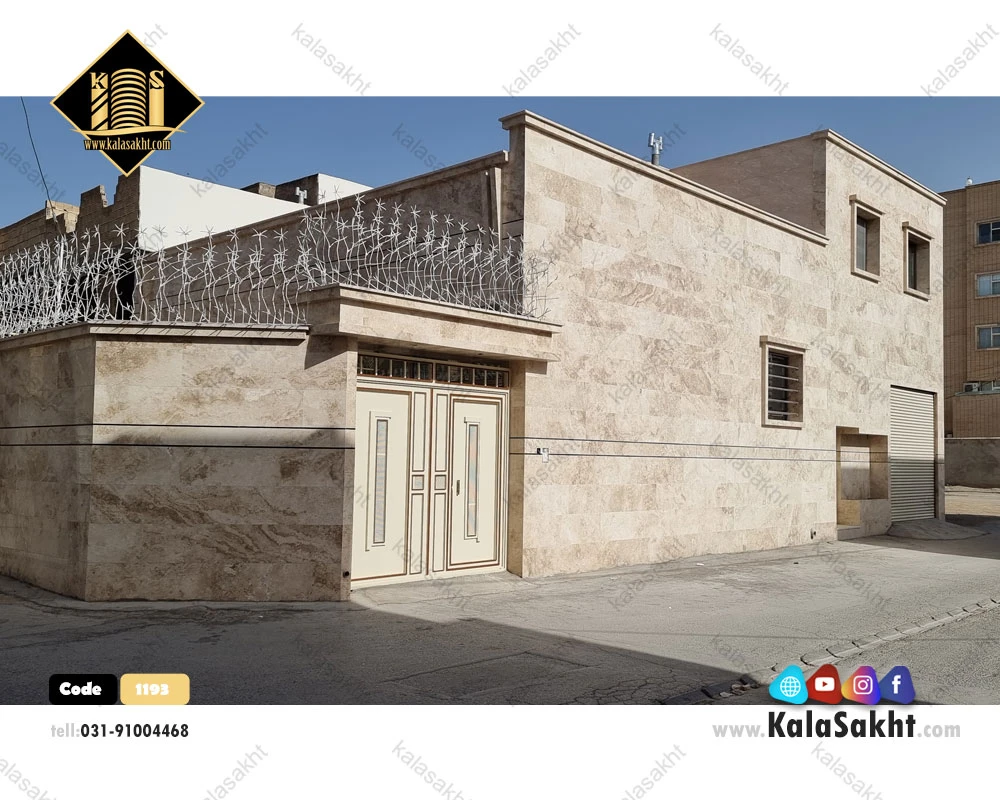 ساختمان یک طبقه