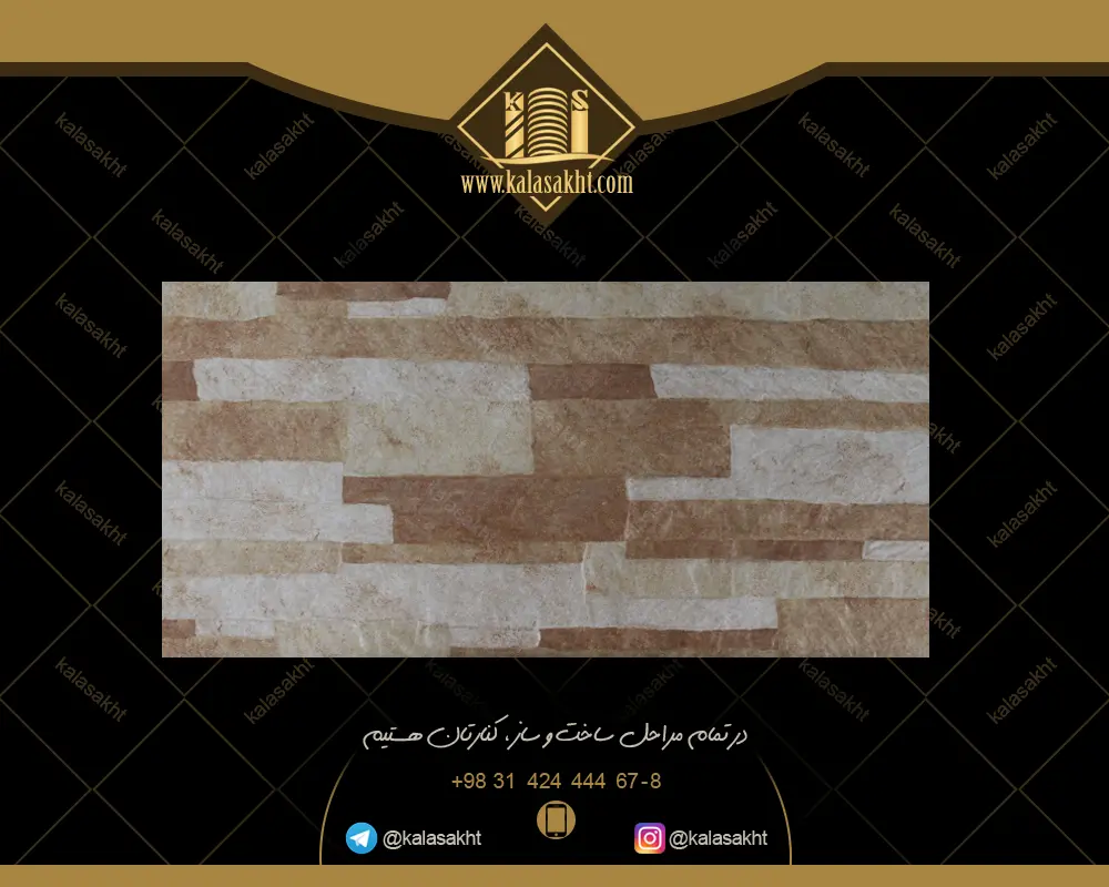 سهند آجری (پرسلانی)