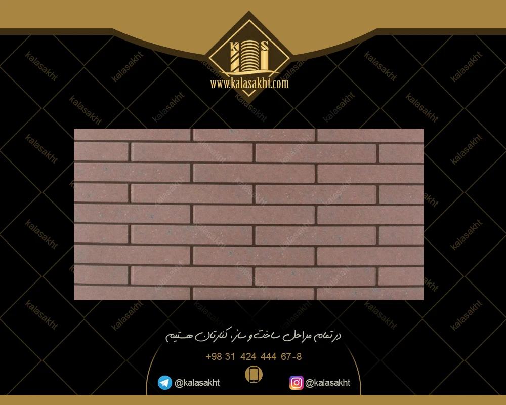 سرامیک طرح آجرنما قرمز لعاب مات ابعاد30*60