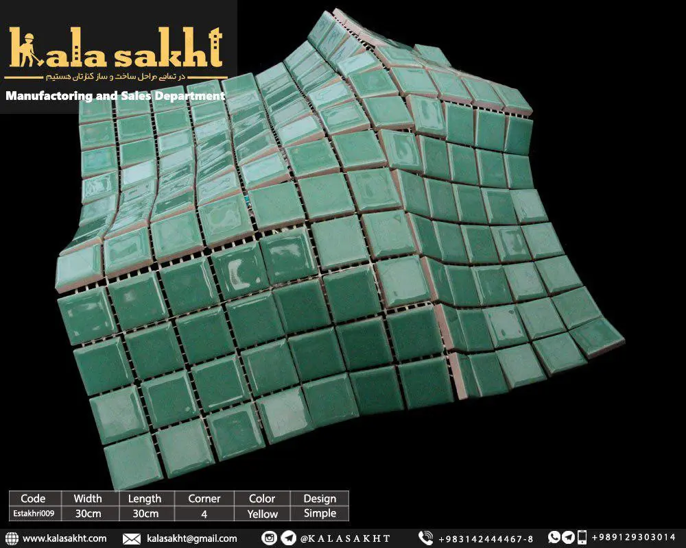 سرامیک استخری سبز مربعی